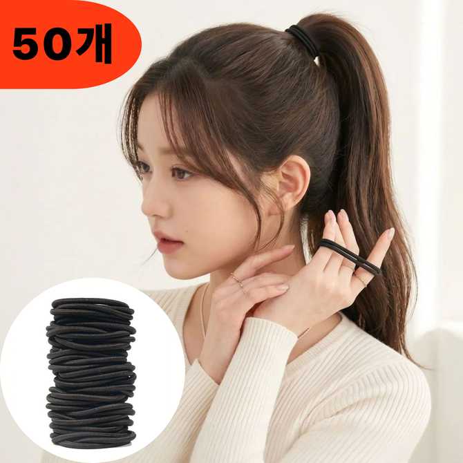 튼튼하고 두꺼운 머리끈, 일상과 운동 모두에 딱 좋아요 1