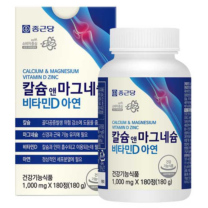 아이 성장에 꼭 필요한 영양제, 어떤 걸 선택할까? 1
