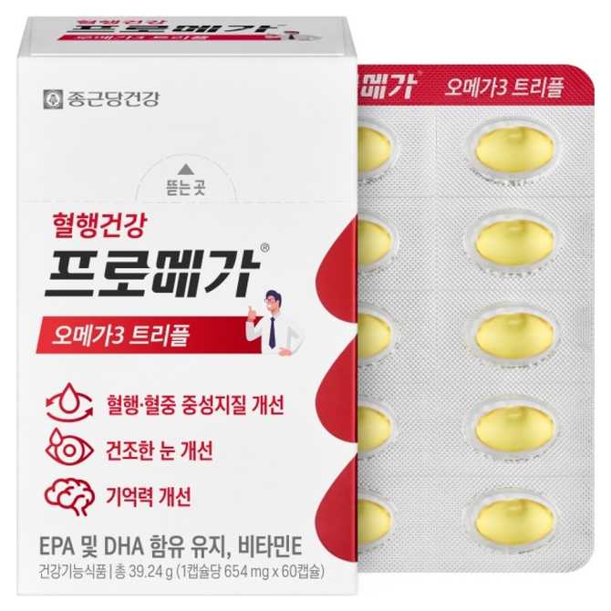 아이 건강을 위한 오메가3 선택, 어떤 점을 따져야 할까? 1