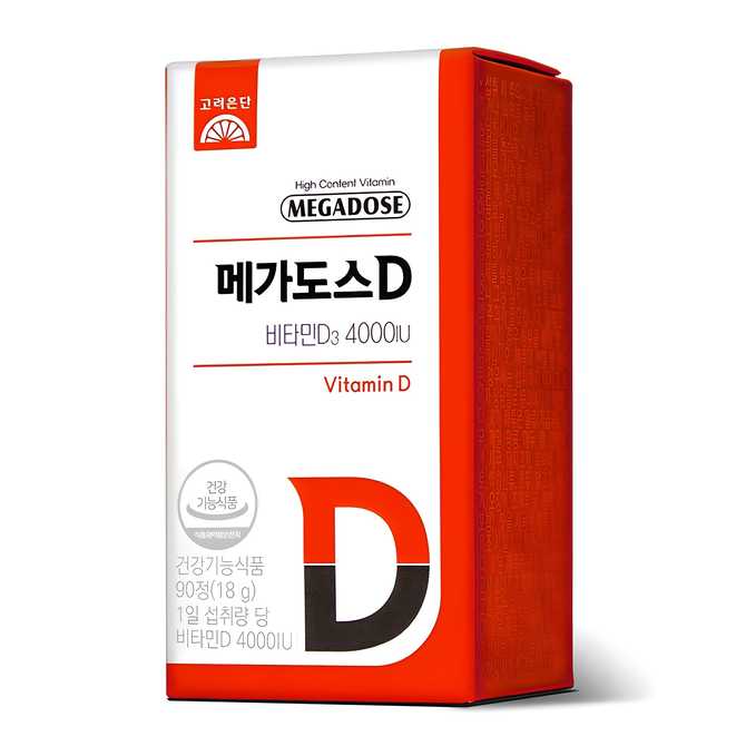 아이 건강을 위한 비타민D 선택, 이렇게 해보세요
