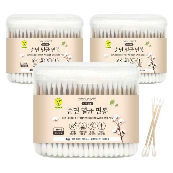 깨끗하고 안전하게! 비건 멸균 나무 면봉으로 피부와 환경을 생각하세요