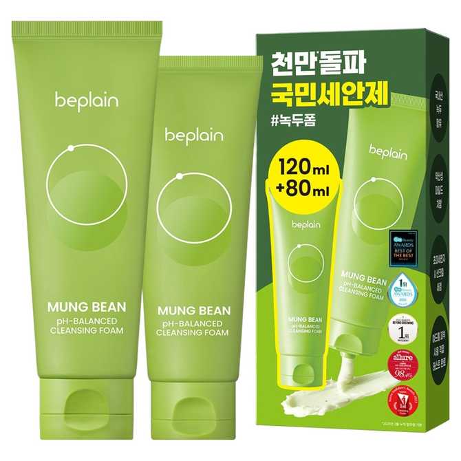 피부에 딱 맞는 클렌징폼 찾기, 쉽게 시작하는 방법
