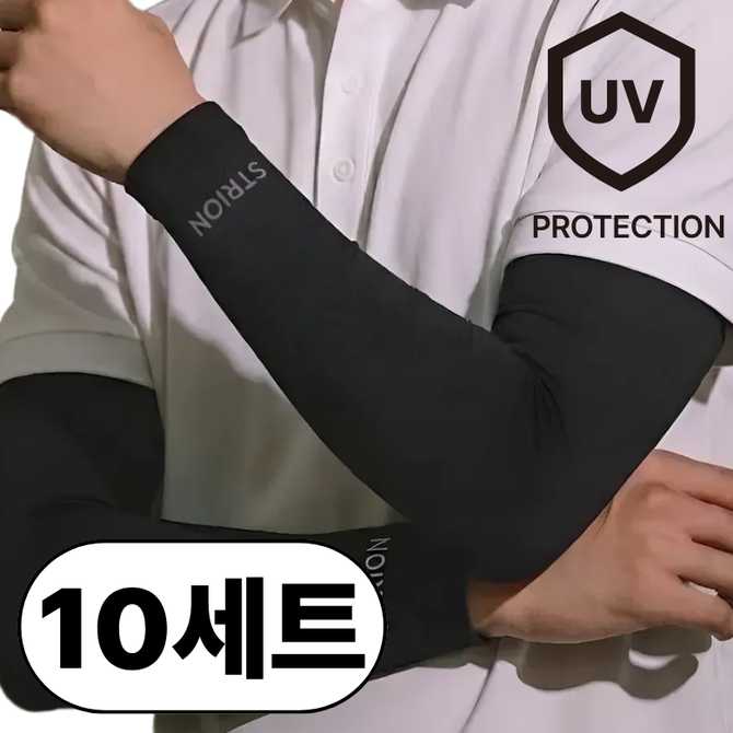 여름철 팔과 손목을 시원하게 지켜주는 쿨토시 추천 1