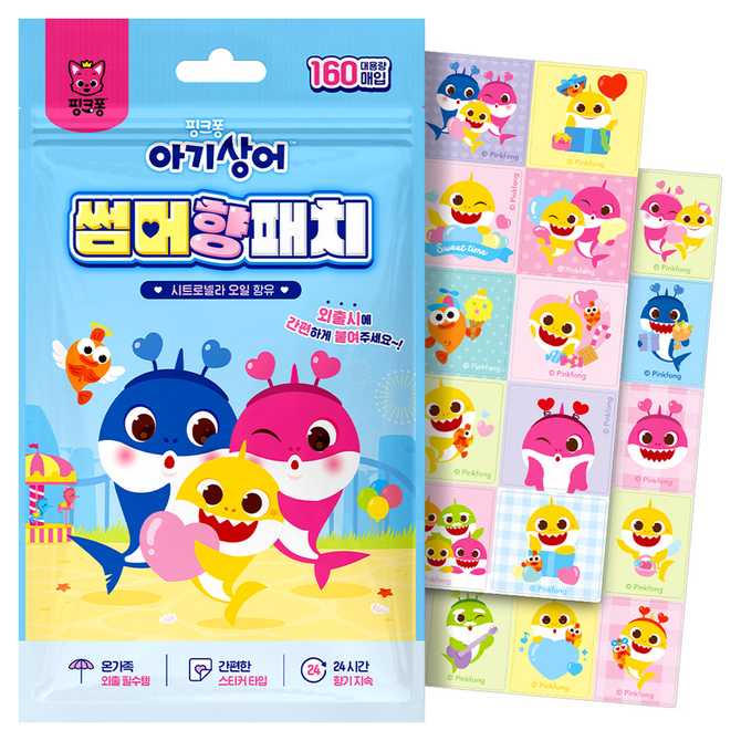 아이를 위한 안전하고 편리한 유아용 패치, 어떤 제품이 좋을까?