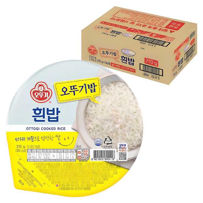 일상 간편하게 해결하는 흰밥, 오뚜기 제품 소개 1