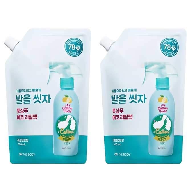 쉽고 간편하게 발을 깨끗하게! 레몬민트향 풋샴푸 추천 1