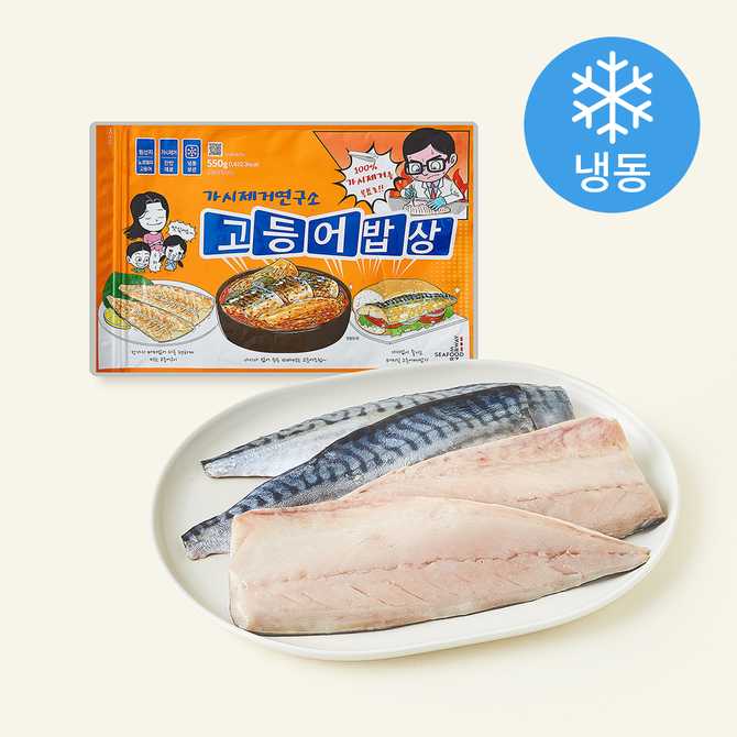 아이 안전을 위한 생선 선택, 가시 제거가 중요한 이유는? 1