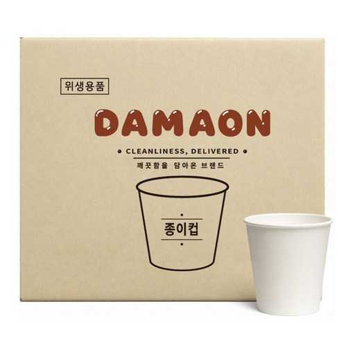 가볍고 친환경인 종이컵, 어떤 점을 따져야 할까요? 1