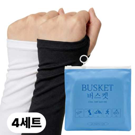 여름철 피부 보호를 위한 쿨토시, 어떤 제품이 좋을까?