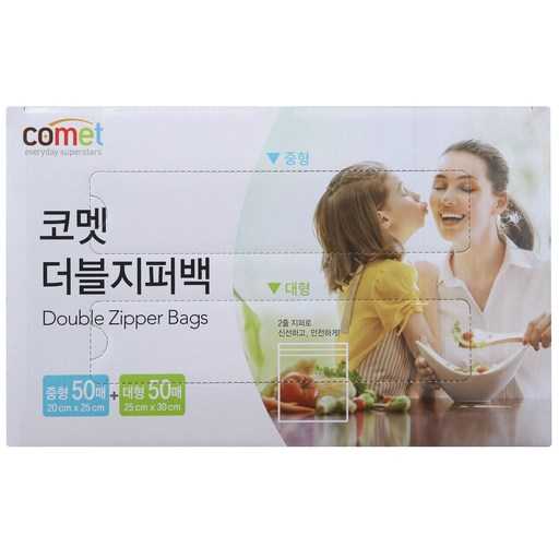 가정이나 사무실에서 유용한 지퍼백, 어떤 제품이 적합할까?