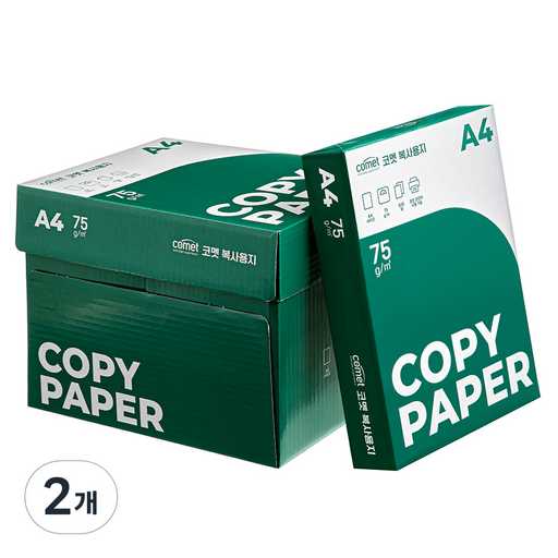 일상에서 찾는 적합한 복사용지, 75g 제품으로 고민 끝!