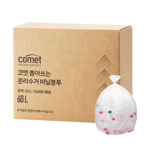 집안 정리와 환경을 생각하는 분리수거 비닐봉투 선택 가이드