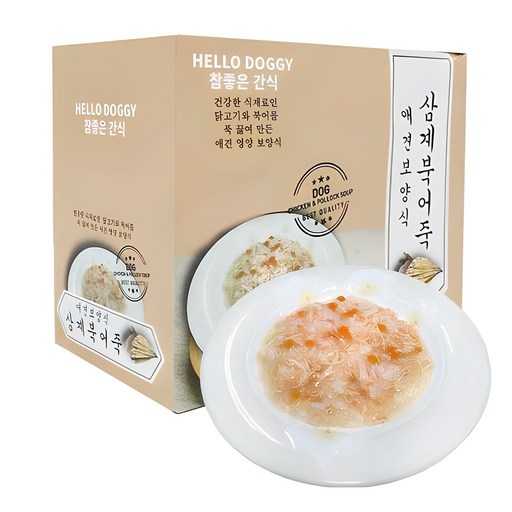 반려견 건강을 위한 간편 보양식 파우치 추천 1