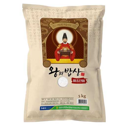 일상 식사에 딱 맞는 백미 선택, 어떤 기준으로 골라야 할까? 1