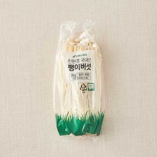 자연을 가까이, 믿을 수 있는 국내산 팽이버섯으로 건강 챙기기 1