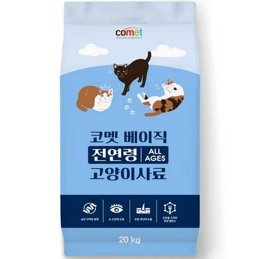 모든 연령대에 적합한 고양이 사료, 코멧 베이직을 알아보자 1