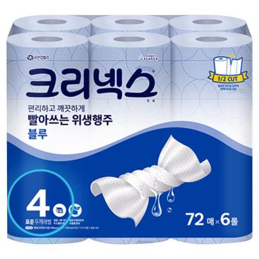 쉽고 편리하게 사용하는 재사용 가능 위생행주, 블루 컬러 추천 1