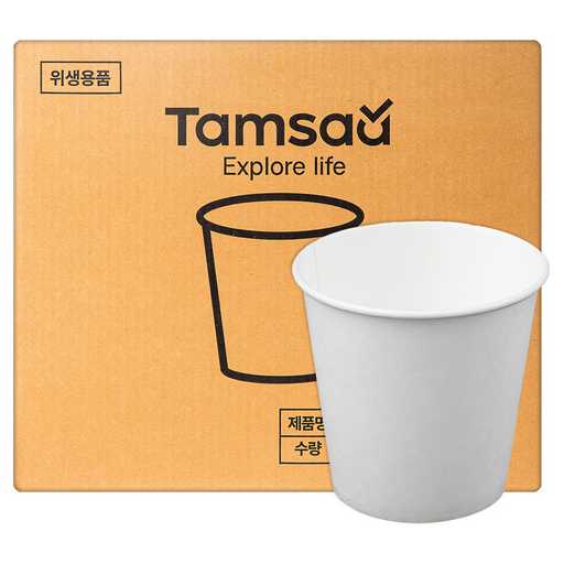 일상에서 쓰기 좋은 무인쇄 종이컵 185ml, 어떤 점을 따져볼까? 1