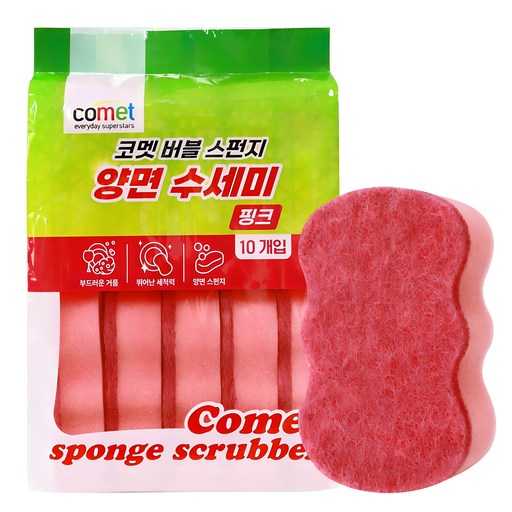 일상에서 쓰기 좋은 무흠집 버블 수세미, 핑크 색상으로 깔끔하게!