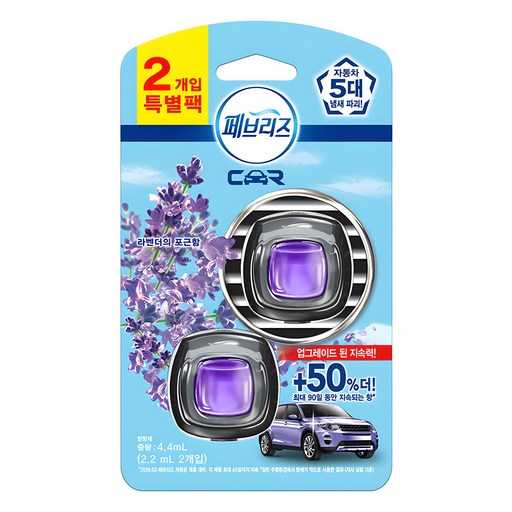 차량 내부 공기를 쾌적하게! 차량용 방향제 추천 가이드