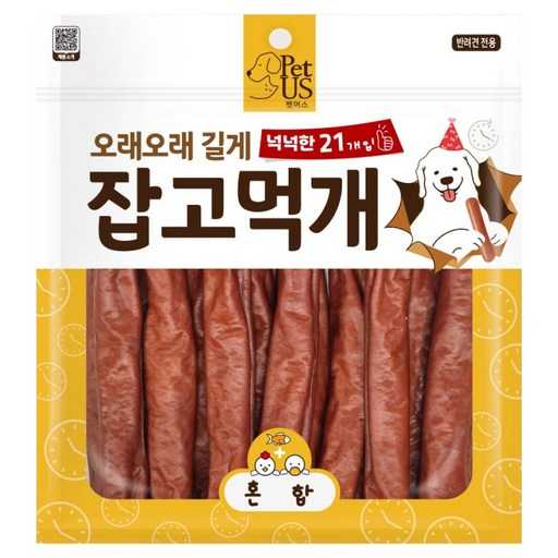 반려견을 위한 간식 선택, 무엇이 중요할까?