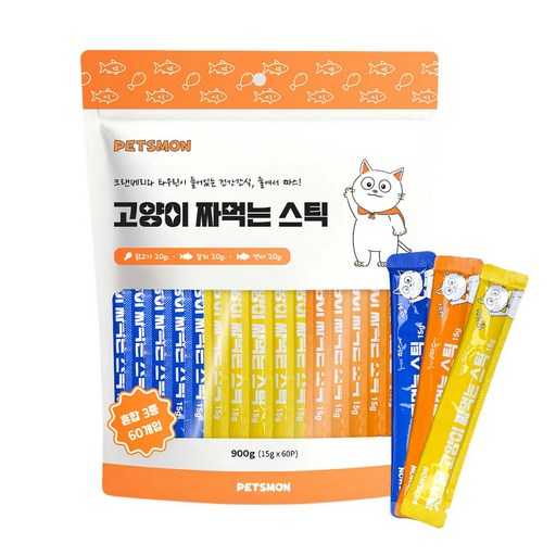 반려묘를 위한 간편 영양 간식, 펫츠몬 고양이 짜먹는 스틱