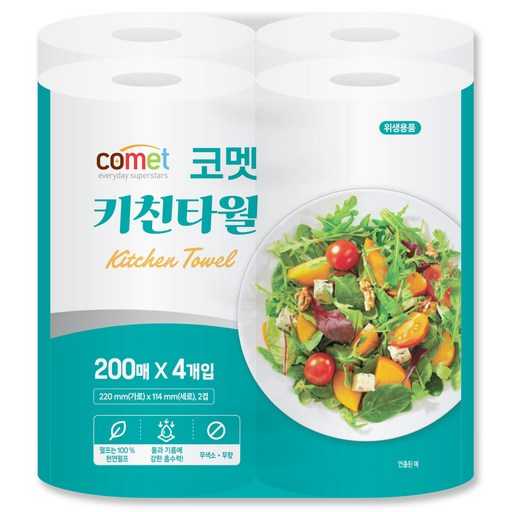 일상에서 쉽게 만나는 천연펄프 키친타월, 어떤 점을 따져볼까?
