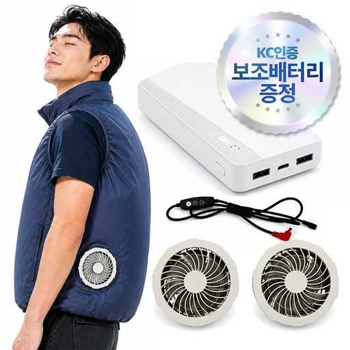 여름철 시원하게 입기, 냉각 조끼와 쿨링 아이템 추천 1