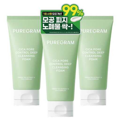 피부에 자극 없이 깔끔하게 세정하는 딥클렌징폼 추천