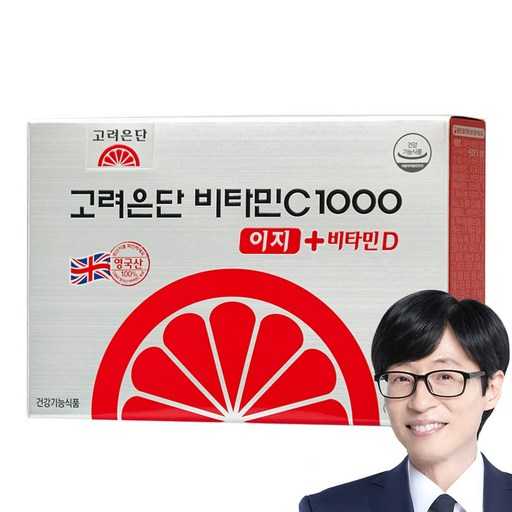 아이 건강 챙기기, 고려은단 비타민C 1000 이지+ 비타민D 108g로 시작하세요