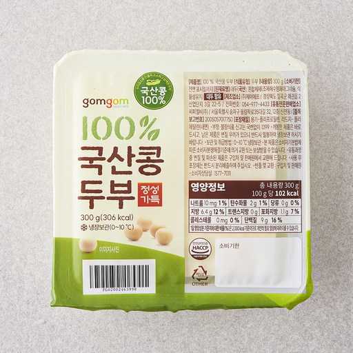 집에서 간편하게 즐기는 건강 두부, 어떤 제품이 좋을까? 1