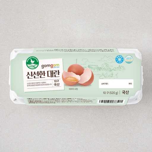일상에서 간편하게 즐기는 신선한 계란, 어떤 제품이 좋을까? 1