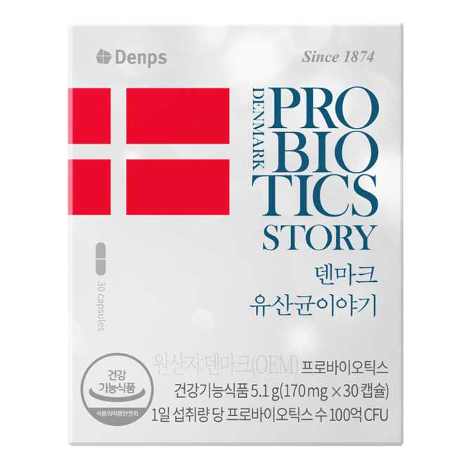 아이와 함께하는 건강한 유산균 선택, 이렇게 하세요 1