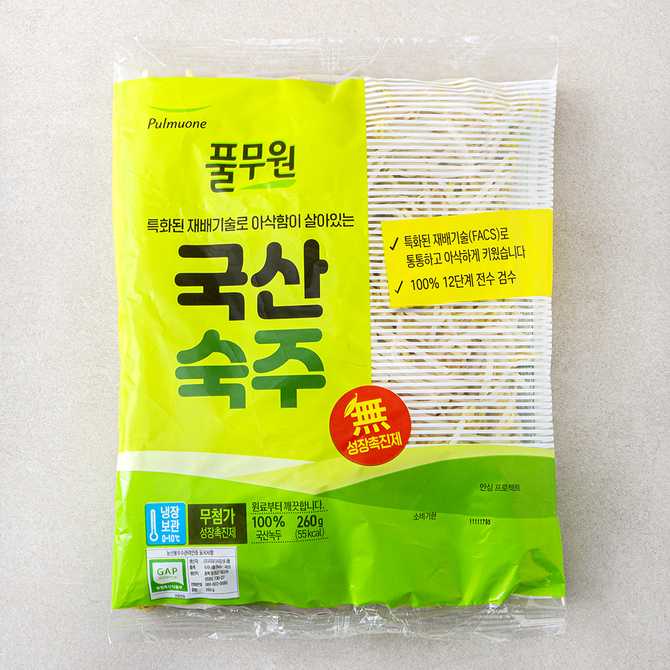 일상에서 간편하게 즐기는 국산 숙주, 어떤 점을 따져볼까?