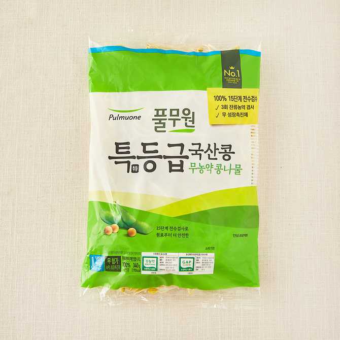 신선하고 안전한 콩나물 선택, 이렇게 하세요 1