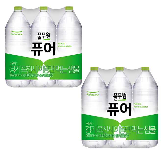 일상에서 깨끗하고 안전한 생수 고르는 법과 추천 제품 1