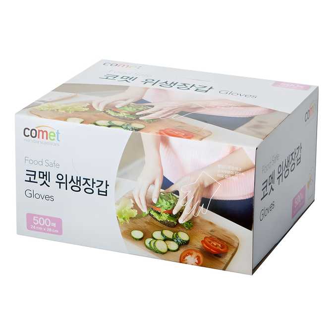 두툼한 엠보싱이 돋보이는 위생장갑, 어떤 점을 체크해야 할까? 1