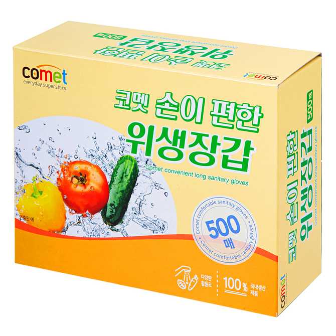 손이 편한 주방 위생장갑, 어떤 제품이 좋을까? 1
