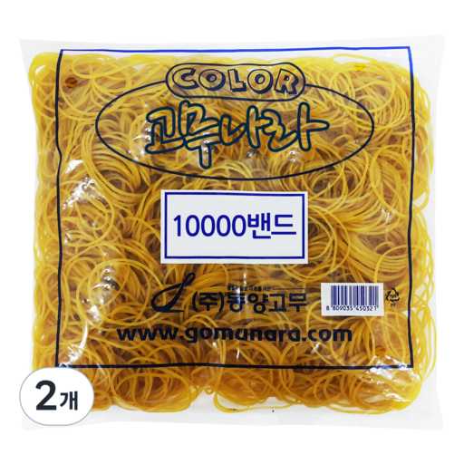 일상에서 자주 쓰이는 고무밴드, 어떤 제품이 적합할까? 1