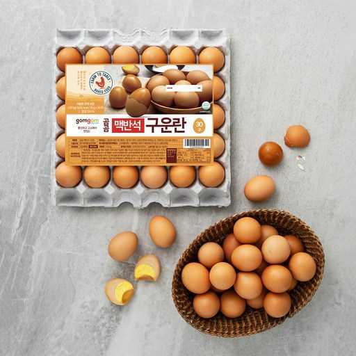 간편하게 즐기는 계란, 곰곰 맥반석 구운란으로 시작해보세요