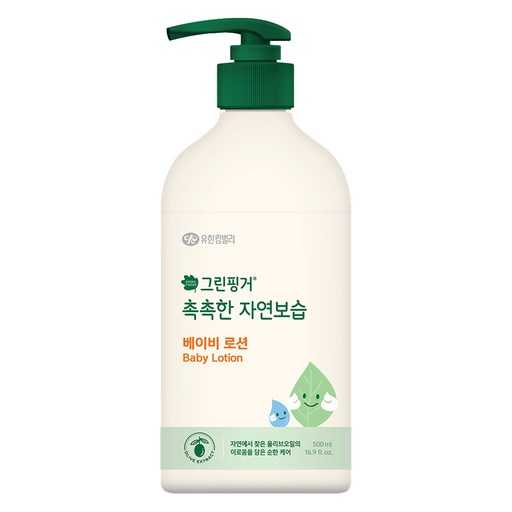 아이 피부에 딱 맞는 자연 유래 베이비 로션, 어떤 걸 선택할까? 1