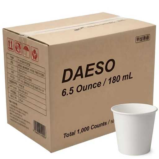 실속형 종이컵 180ml, 일상에 딱 맞는 선택지 1
