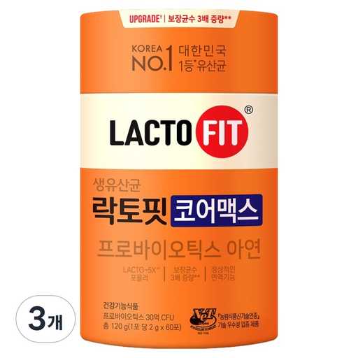 아이 건강을 위한 유산균 선택, 무엇이 좋을까? 1