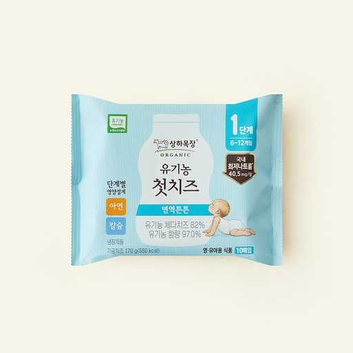 아이 첫 치즈 선택, 이렇게 따져보면 좋아요 1