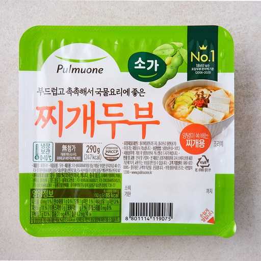 바쁜 일상 속 간편하게 즐기는 건강한 두부 찌개, 어떤 제품이 좋을까? 1
