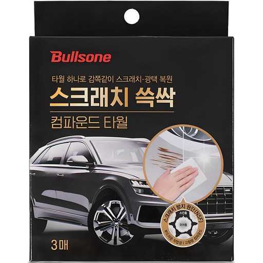 차 외관 관리에 딱 맞는 광택 타월과 컴파운드 선택 가이드 1