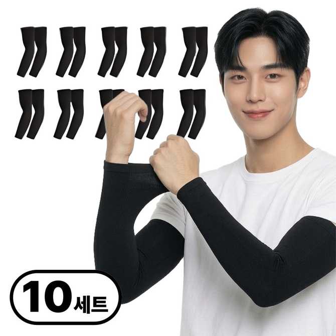 여름철 피부 보호를 위한 팔토시, 어떤 제품이 좋을까? 1
