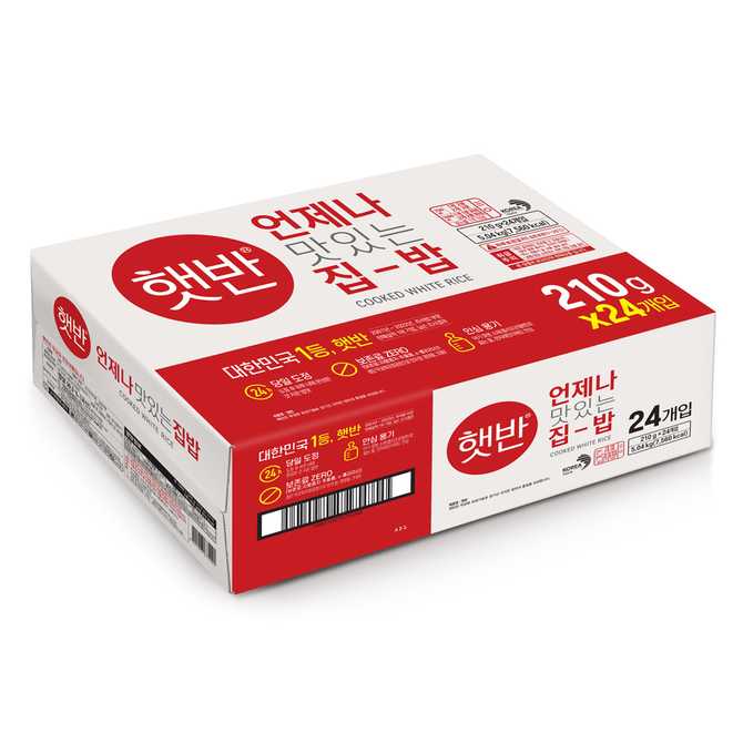 바쁜 일상 속 간편하게 먹기 좋은 밥, 어떤 걸 선택할까? 1