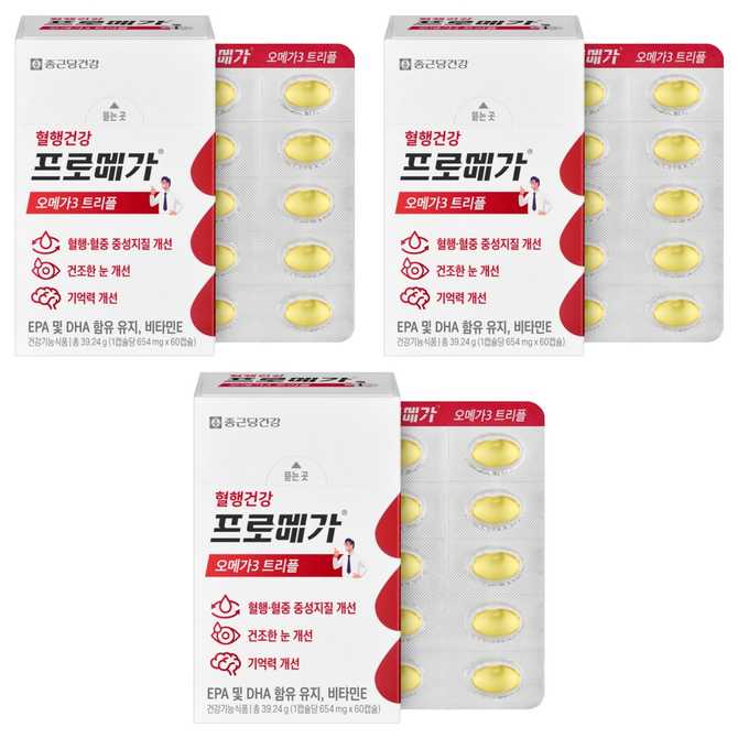 아이 건강을 위한 오메가3 선택, 어떤 점을 체크해야 할까? 1