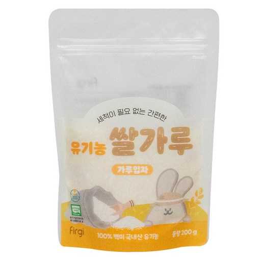 아이를 위한 안전하고 편리한 유기농 이유식, 어떤 제품이 좋을까? 1
